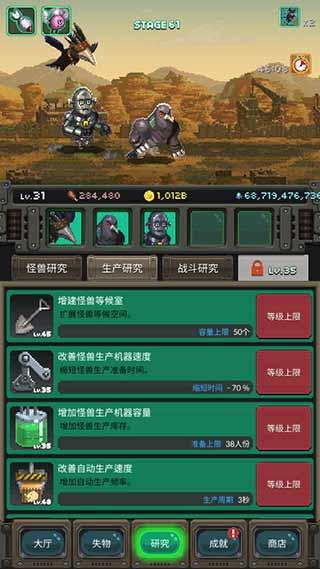 世界怪兽战争最新版