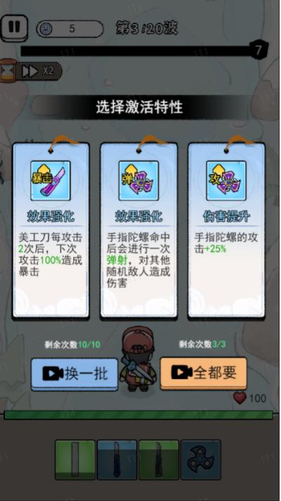 闯关特攻队小游戏免广告 v1.0 安卓版截图3