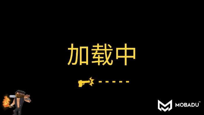 方块僵尸岛最新版2024汉化版 v0.16 最新版截图0