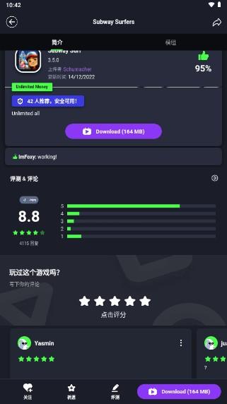 jojoy游戏MOD盒子 v3.2.26 安卓版截图1