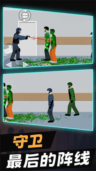 僵尸生存工艺联机版 截图1