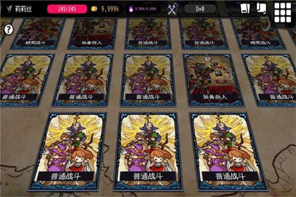 通向地底乐园汉化版 截图2