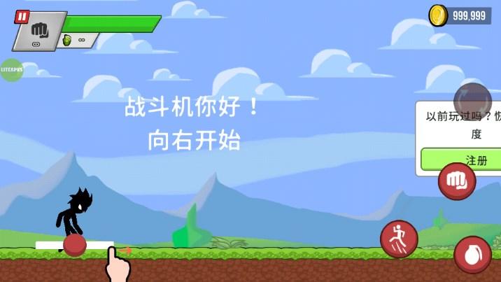 火柴人僵尸射击最新版中文版无限金币 v1.5.49 安卓版截图0