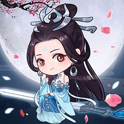 天天挂机修仙无限灵气寿元版 v1.1.3 安卓最新版