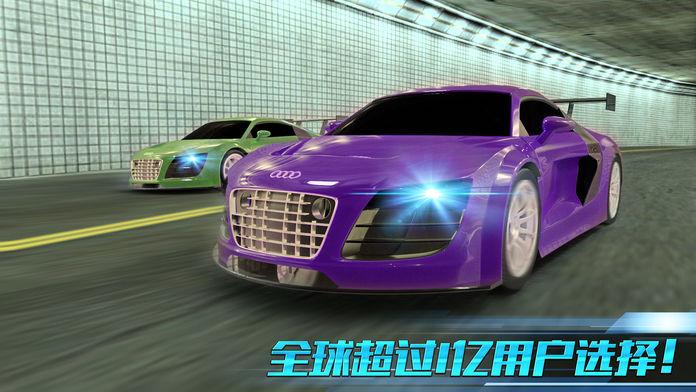 城市飞车 截图2