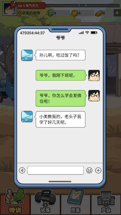 元萝卜游戏免广告版 v1.0.55 安卓最新版截图1