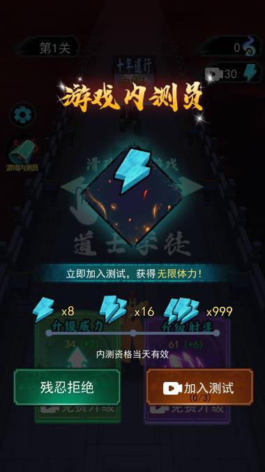 画符能手免广告版小游戏 v1.0.6 安卓最新版截图1