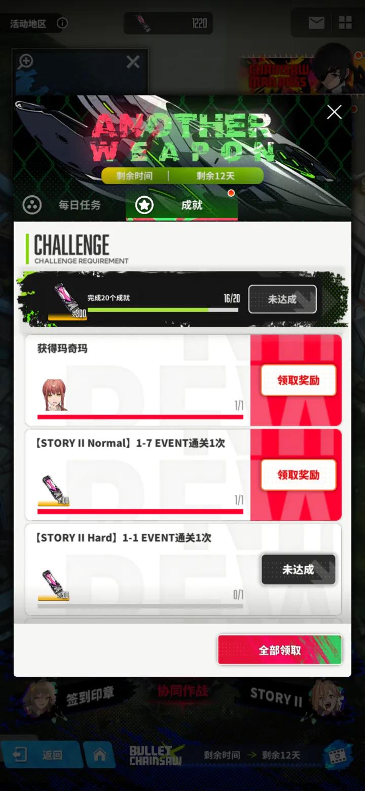 nikke胜利女神韩服安卓汉化版 v122.8.20 中文版截图3