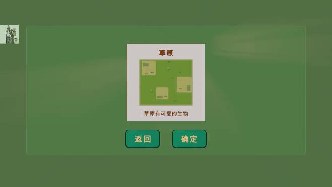 冲鸭原始人免广告折相思mod版 v1.0.19 安卓版截图2