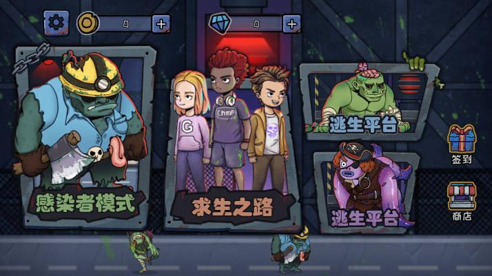 破晓逃亡免广告版小游戏 v1.0 安卓版截图1