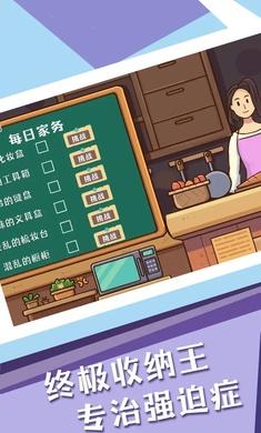菜鸟模拟器 截图0