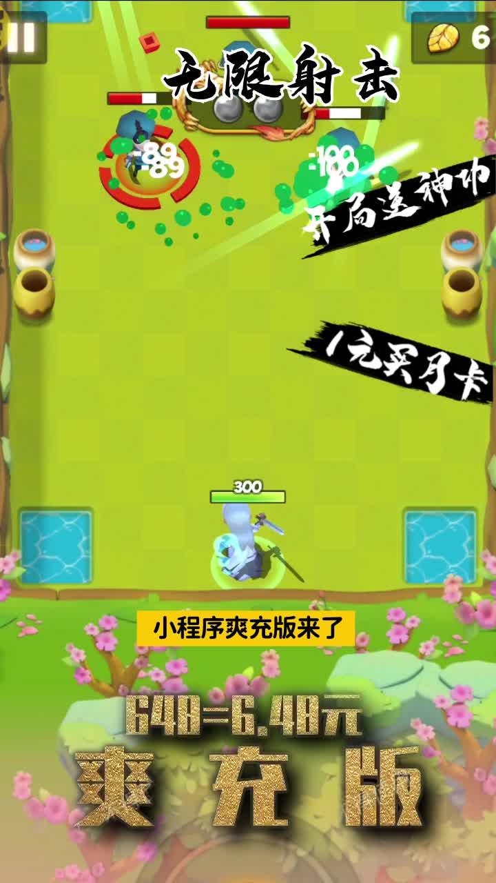一个都不能死永久0.1折版 v1.14 安卓版截图2