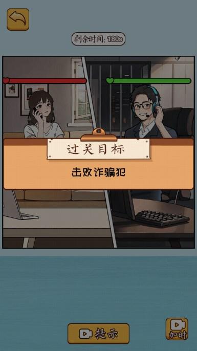 汉字工坊游戏免广告获取奖励 v1.0 安卓版截图1