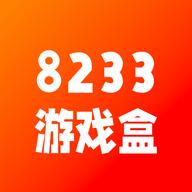 8233游戏盒最新版2023下载 v1.1 安卓版