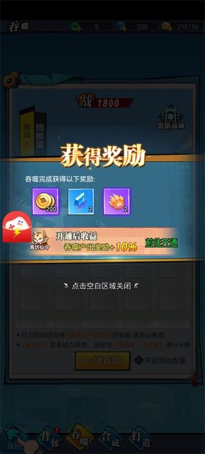 奶昔游戏酱小游戏 v1.0.0 安卓版截图2