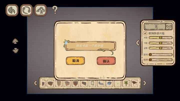 此处应有猫免广告版 v1.0.3 安卓版截图3