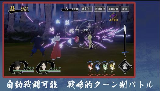 刀梦妖怪传手机版(ToumuYoukaiden) v1.2 安卓中文版截图3