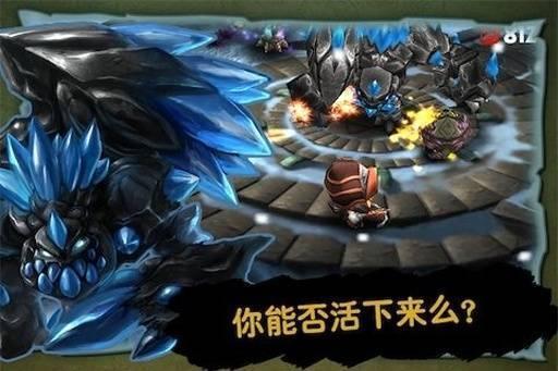 奇幻射击2024最新版 截图1