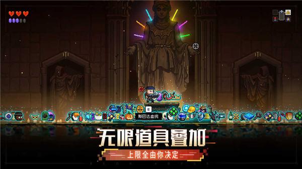 霓虹深渊武士之魂 截图1
