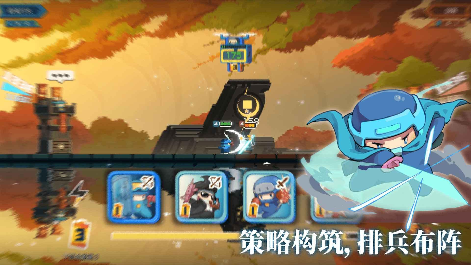砰砰军团 截图3