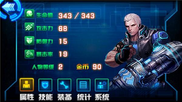 格斗之王4 截图0