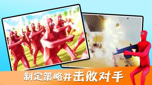 全面战争模拟 截图2