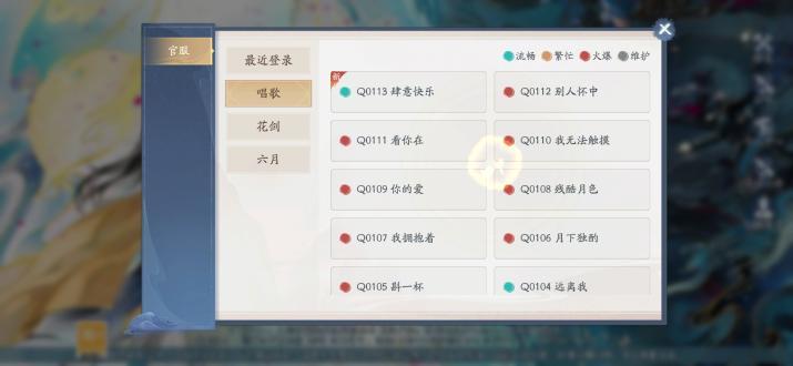 新仙剑奇侠传之挥剑问情安卓手机版下载 v2.0.1.6 安卓版截图1
