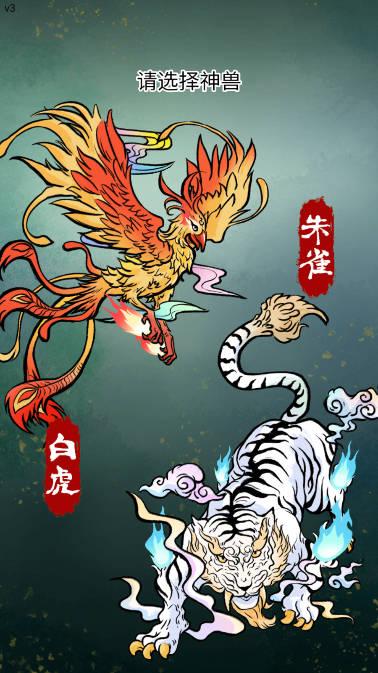 重生之青云修仙传免广告版 v1.0.3 安卓最新版截图1