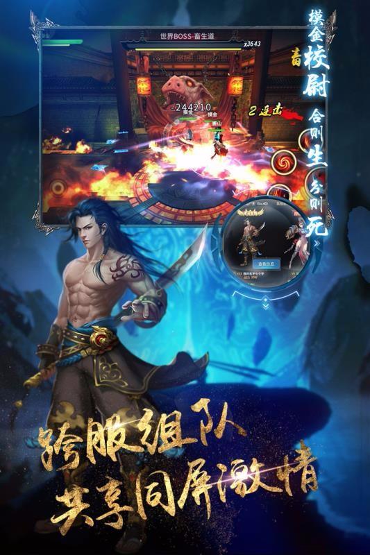 地灵曲 截图2