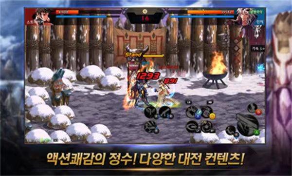 dnf手游韩服汉化版 截图2