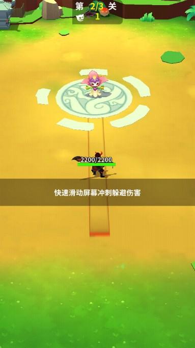 道士下山手游黑侠MOD菜单版 v2.0 安卓版截图2