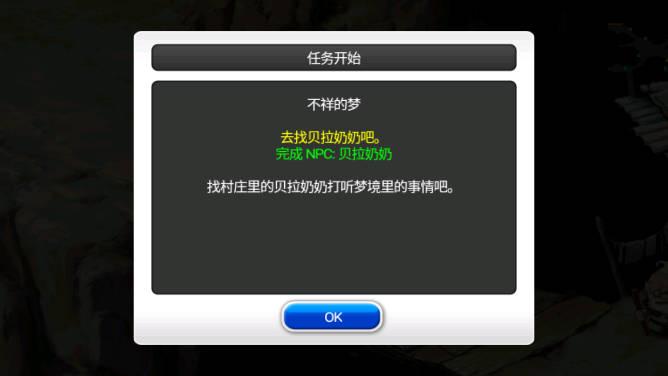 泽诺尼亚5中文无限zen币版 v1.3.0 安卓最新版截图3