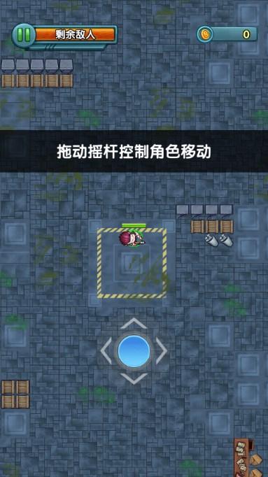 我枪里没有子弹直接秒杀版 v6.8 安卓版截图0