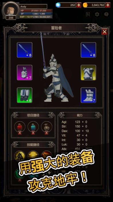 探索者2 截图1