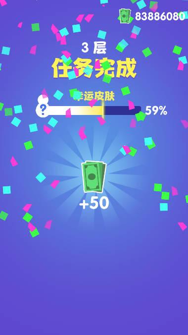 是特工就上一百层无限钞票2023版 v2.0.1 安卓修改版截图3