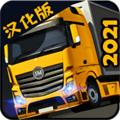货车模拟器2019土耳其中文版 