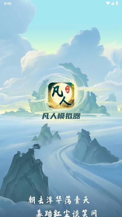 好玩商店凡人模拟器游戏 v2.1.7 安卓手机版截图0