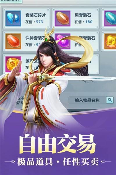九天传