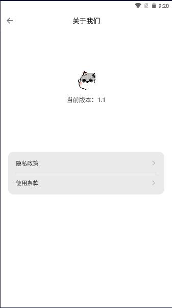 虚无鱼游戏助手最新版本 v1.1 安卓版截图2