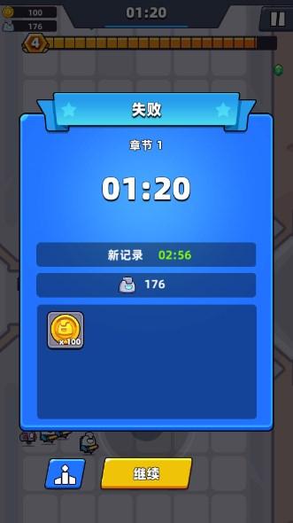 空间生存io内购免费版(Space Survival) v1.0.1 最新版截图1