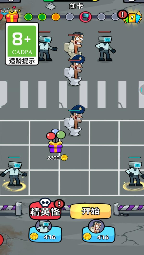 怪兽城堡 截图0