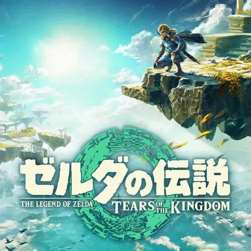 塞尔达传说王国之泪最新版手机版 v1.2.1 安卓版