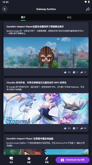 jojoy游戏MOD盒子 v3.2.26 安卓版截图2