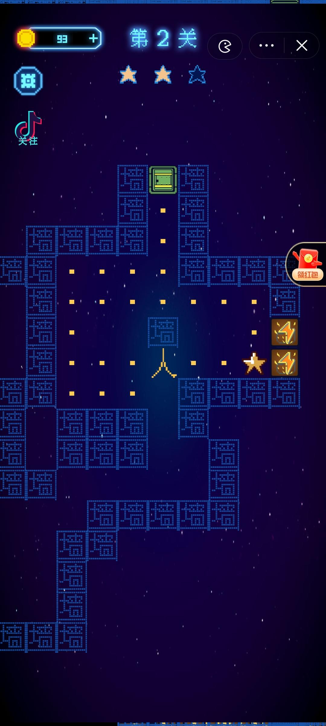 文字闯关游戏安卓版 v1.0 手机版截图1