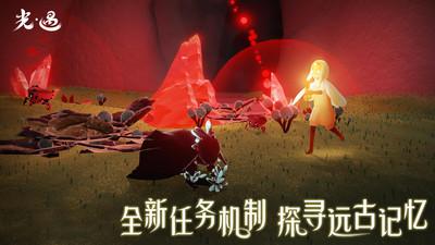 sky光遇测试服免费版