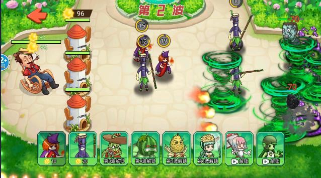 植物进化打僵尸进化版下载安装中文 v1.2 安卓最新版截图3