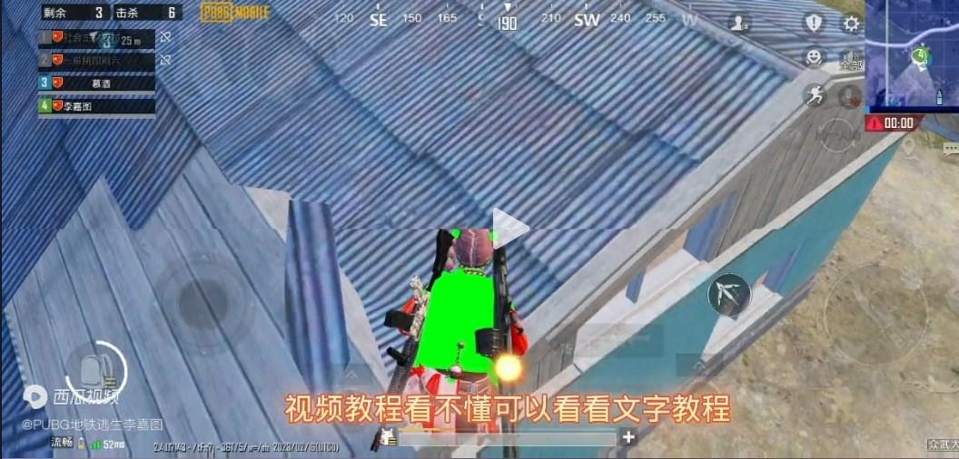 神龙pubg功能obb功能下载 v2.6 最新版截图1