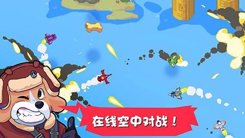 雷霆战狗 截图0