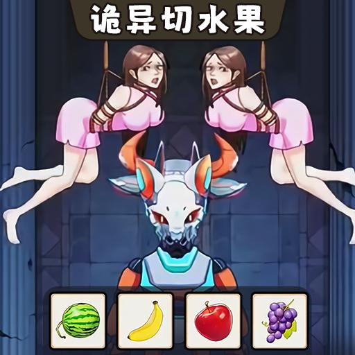 帮帮小少女帮她摆脱困境游戏 v1.0 安卓版