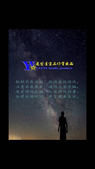 惊天一剑货币不减反增版 v1.80792 安卓最新版截图0